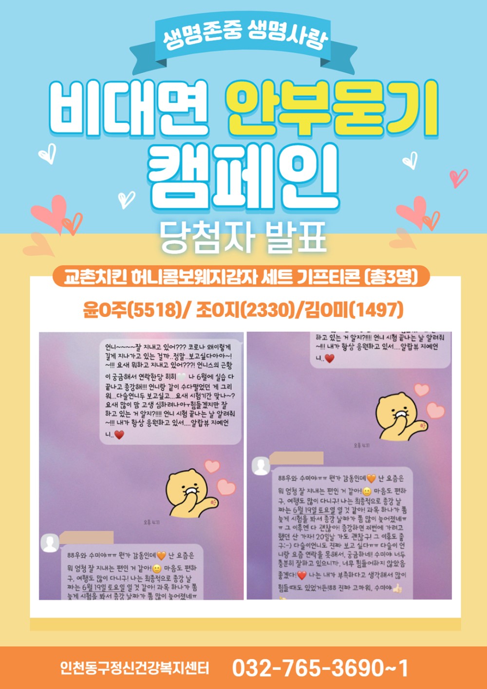 42c0e9b6d1fd112e_202111250100241114283712.jpg