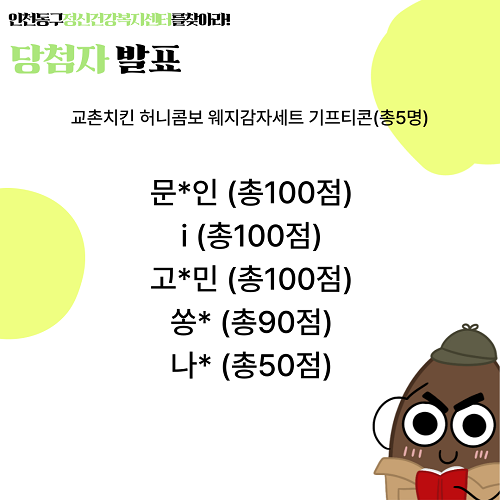%25EC%259D%25B8%25EC%25B2%259C%25EB%258F%2599%25EA%25B5%25AC%25EC%25A0%2595%25EC%258B%25A0%25EA%25B0%2584%25EA%25B2%2585%25EB%25B3%25B5%25EC%25A7%2580%25EC%2584%25BC%25ED%2584%25B0-%25EC%259D%25B8%25EC%25A6%259D-%25EC%25BA%25A0%25ED%258E%2598%25EC%259D%25B8-007.png 8fd7cae92a2bc55b_20220609165945587749036.png