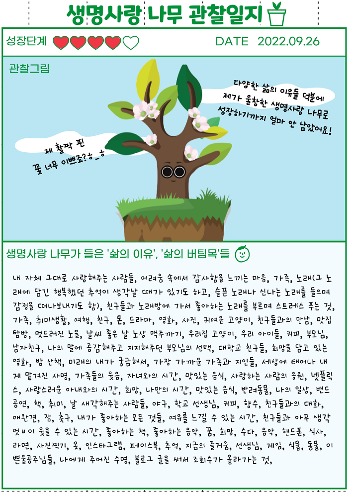 2639a5b9550cabe1_202210041350451296843468.png
