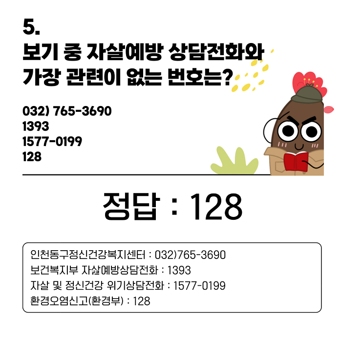 7.png d28bb9ce2f9b3260_20230403160715796424491.png