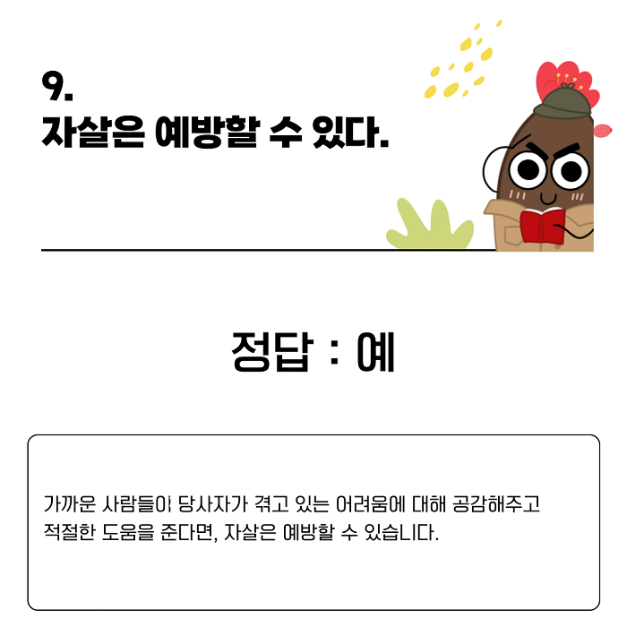 13.png e6fdc98a72529648_202304031616191915207838.png