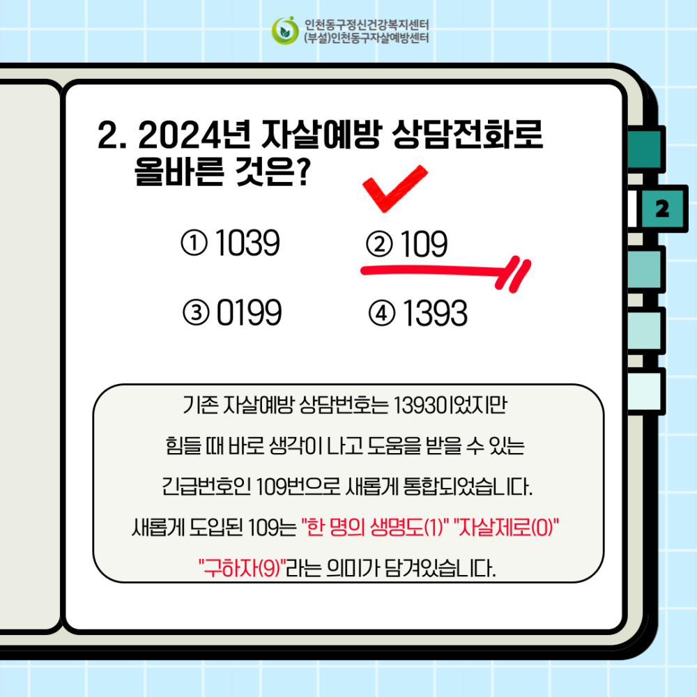 12ab3287a2818339_2024091317400698910301.png