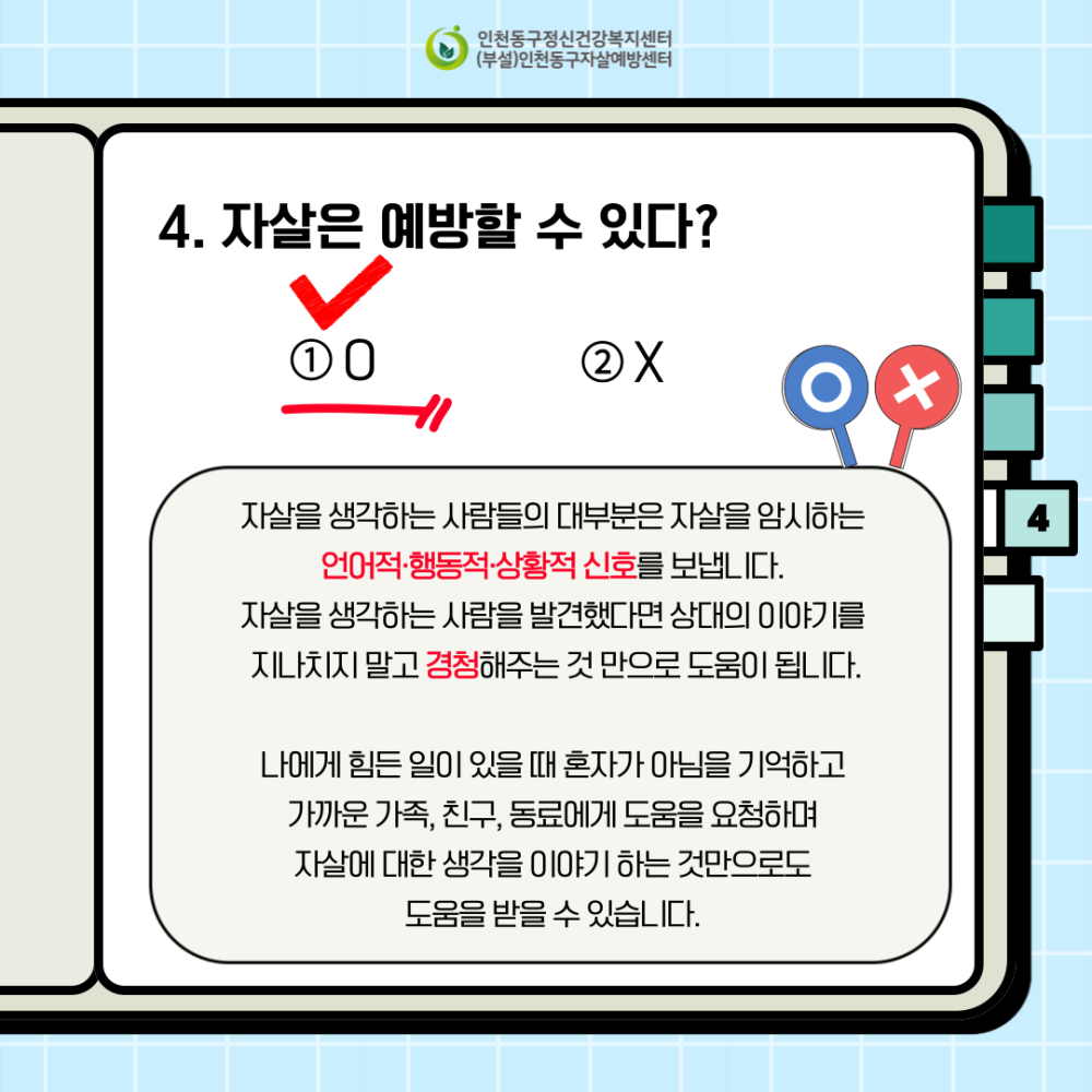 be9e2218988cebe3_20240913174102410350165.png