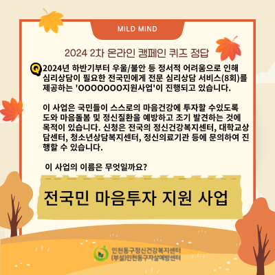 fa56d2310b700e94_202411132158331158324683.png