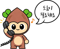 씨앗이